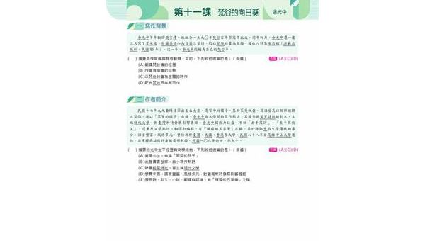 衢州如何选择软件开发定制公司：关键标准与合作指南